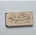 дерев'яний конверт для грошей "з днем народження!"