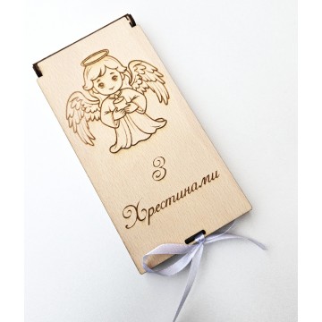 Дерев'яний конверт для грошей "З Хрестинами!"