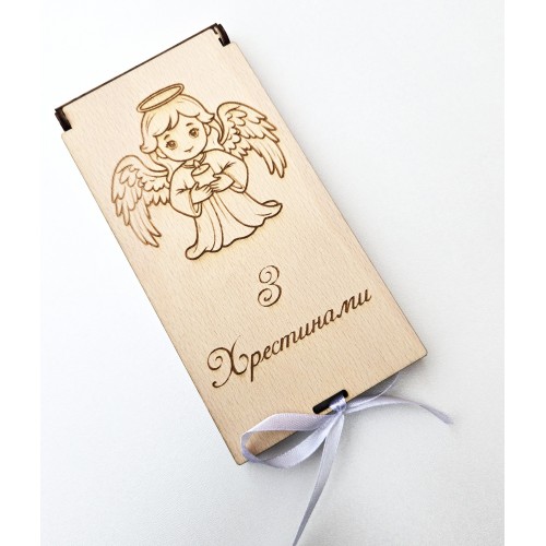 дерев'яний конверт для грошей "з хрестинами!"